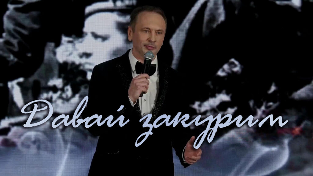 Давай закурим